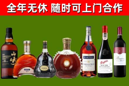 榕江回收红酒