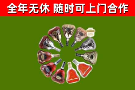榕江回收XO